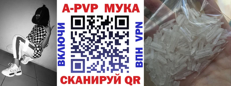 где купить наркотик  Куровское  A PVP СК КРИС 