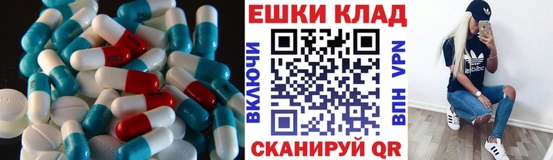 Ecstasy DUBAI Куровское