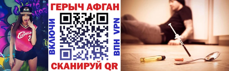 Героин гречка  Куровское 
