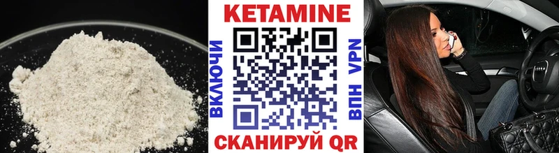 Кетамин ketamine  закладки  мега зеркало  Куровское 