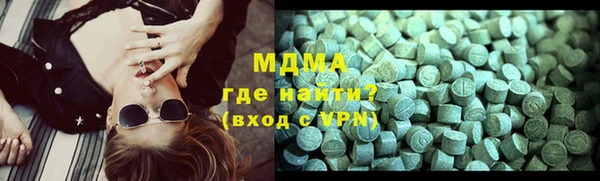 MDMA Пересвет