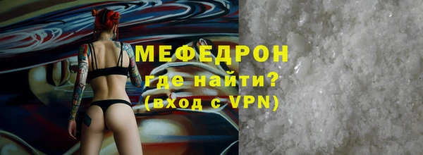 мефедрон VHQ Покров