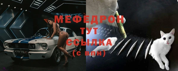 спиды Покровск
