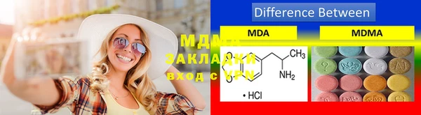 амф Абдулино