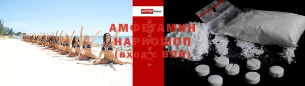 мяу мяу кристалл Алексин