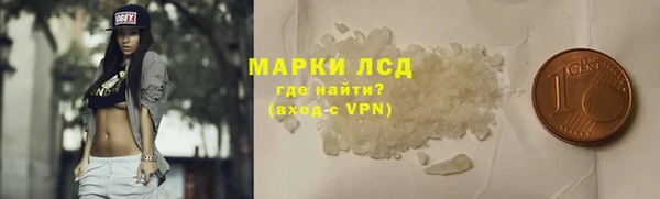 спиды Покровск