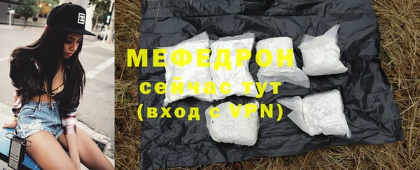 амф Абдулино