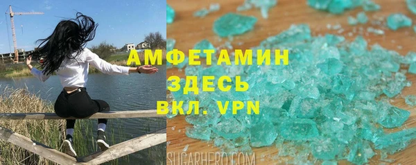 ECSTASY Абинск