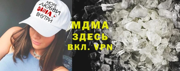 мефедрон VHQ Покров