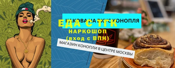 ECSTASY Абинск