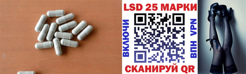 ЛСД экстази кислота  Куровское 