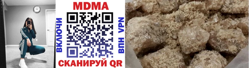 MDMA crystal  Куровское 