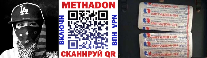 хочу наркоту  Куровское  МЕТАДОН мёд 