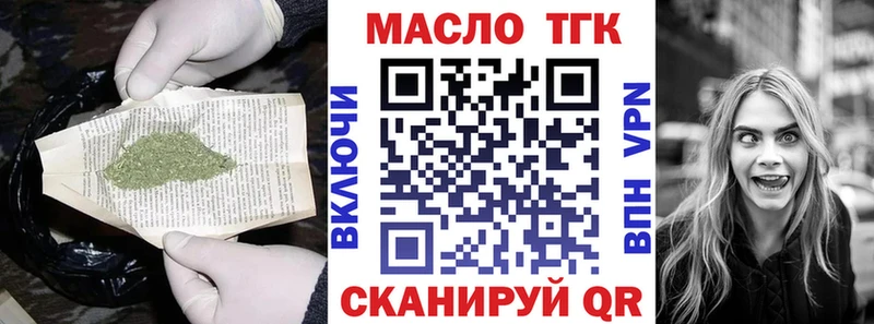 это состав  Куровское  ТГК THC oil  мега зеркало 